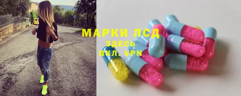 LSD-25 экстази кислота  Алупка 