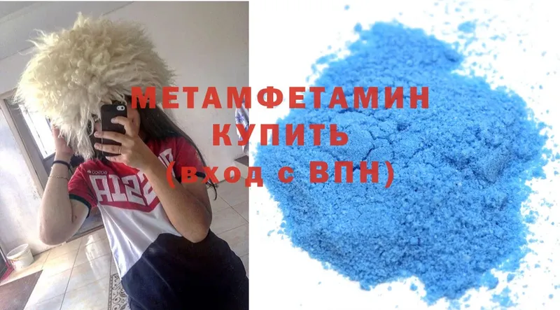 Метамфетамин витя  omg ссылка  Алупка 